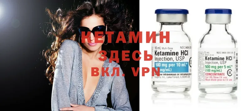 наркота  ОМГ ОМГ   Кетамин ketamine  Хабаровск 